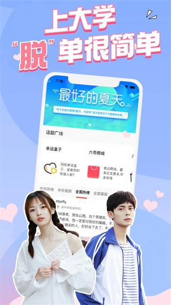 青苹果乐园影视手机版下载安装安装