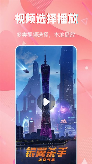 七色影院app在线观看下载