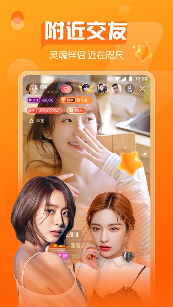xvdevios中文版app下载入口