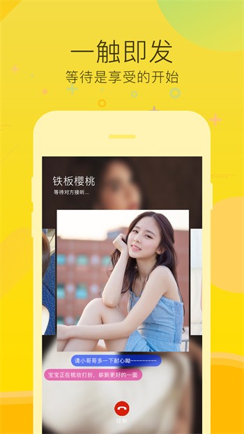 小蝌蚪视频丝瓜视频小猪视频ios版下载