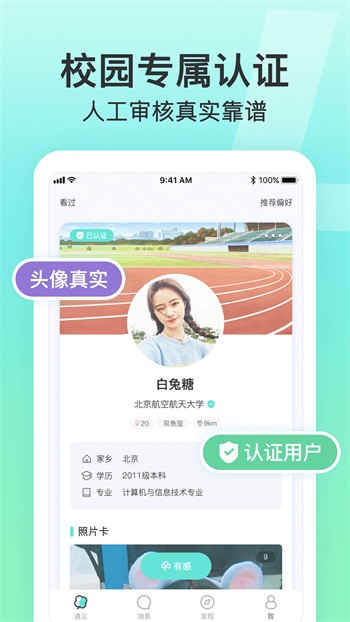 黄瓜视频app 最新下载官网动漫