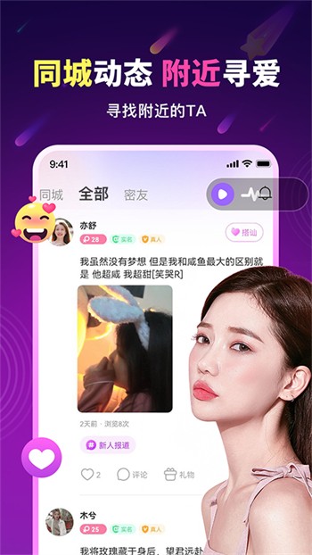 加藤视频安装包下载入口下载