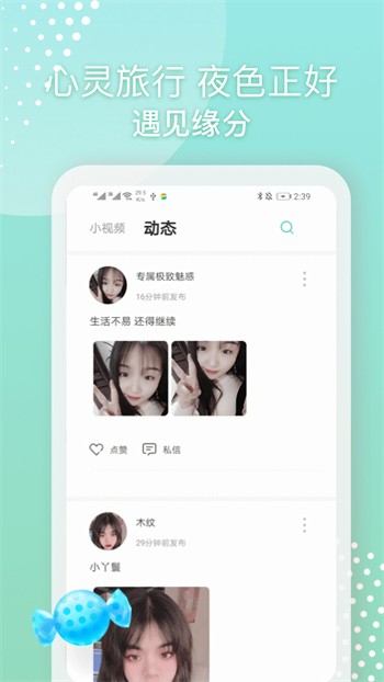 小红帽live直播手机版下载地址下载