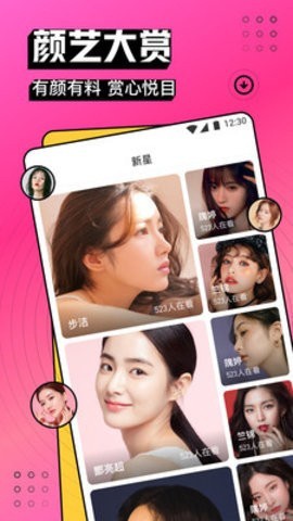 鱿鱼影视播放器下载安装