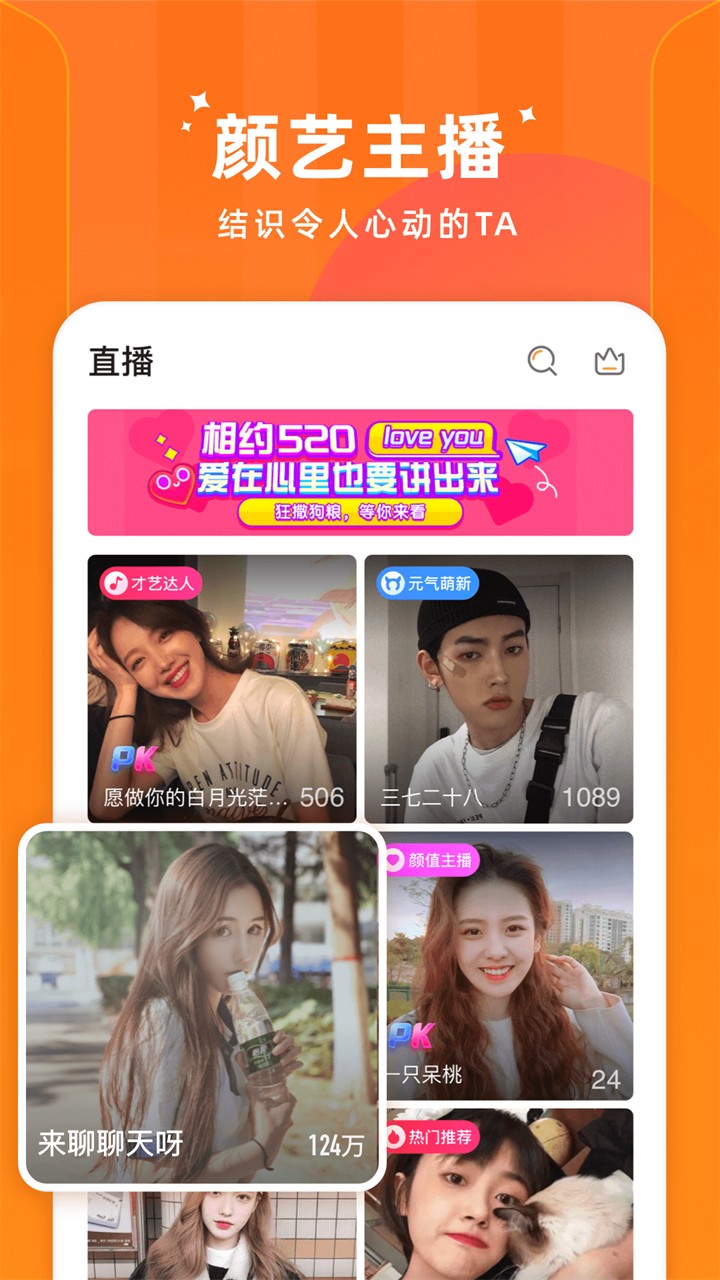 one一个手托奶图标app下载大全