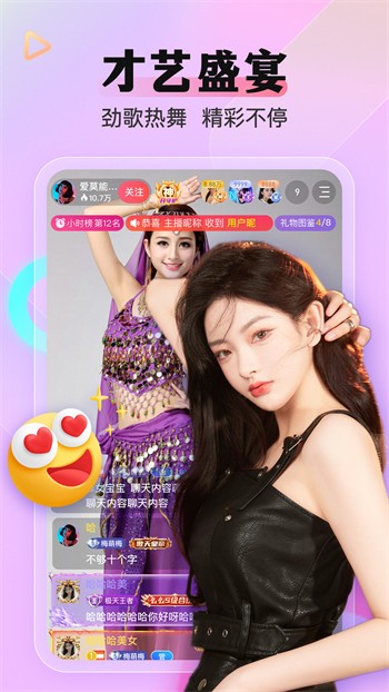 红杏直播软件免费下载ios版