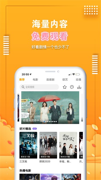 六间房直播下载入口下载