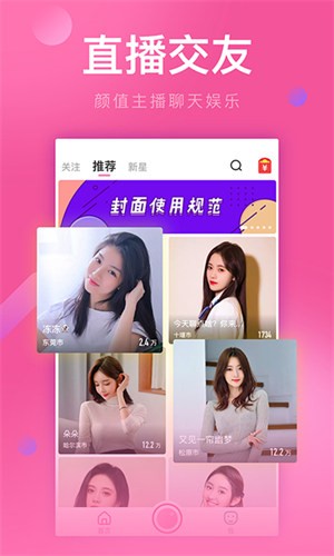 丝瓜香蕉草莓老版app下载