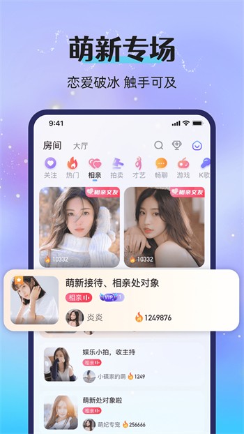 原来新神马电影软件下载安装