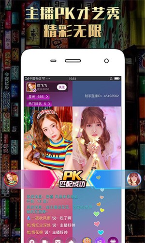 午夜播放器软件下载安装下载
