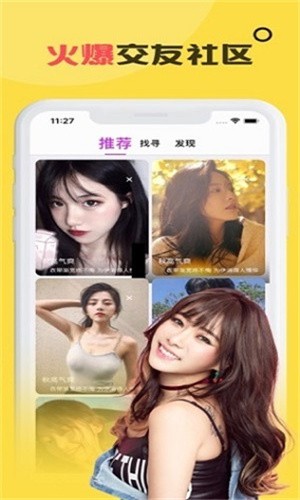 叼嗨直播app下载大全下载