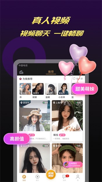 豆奶短视频最新版下载
