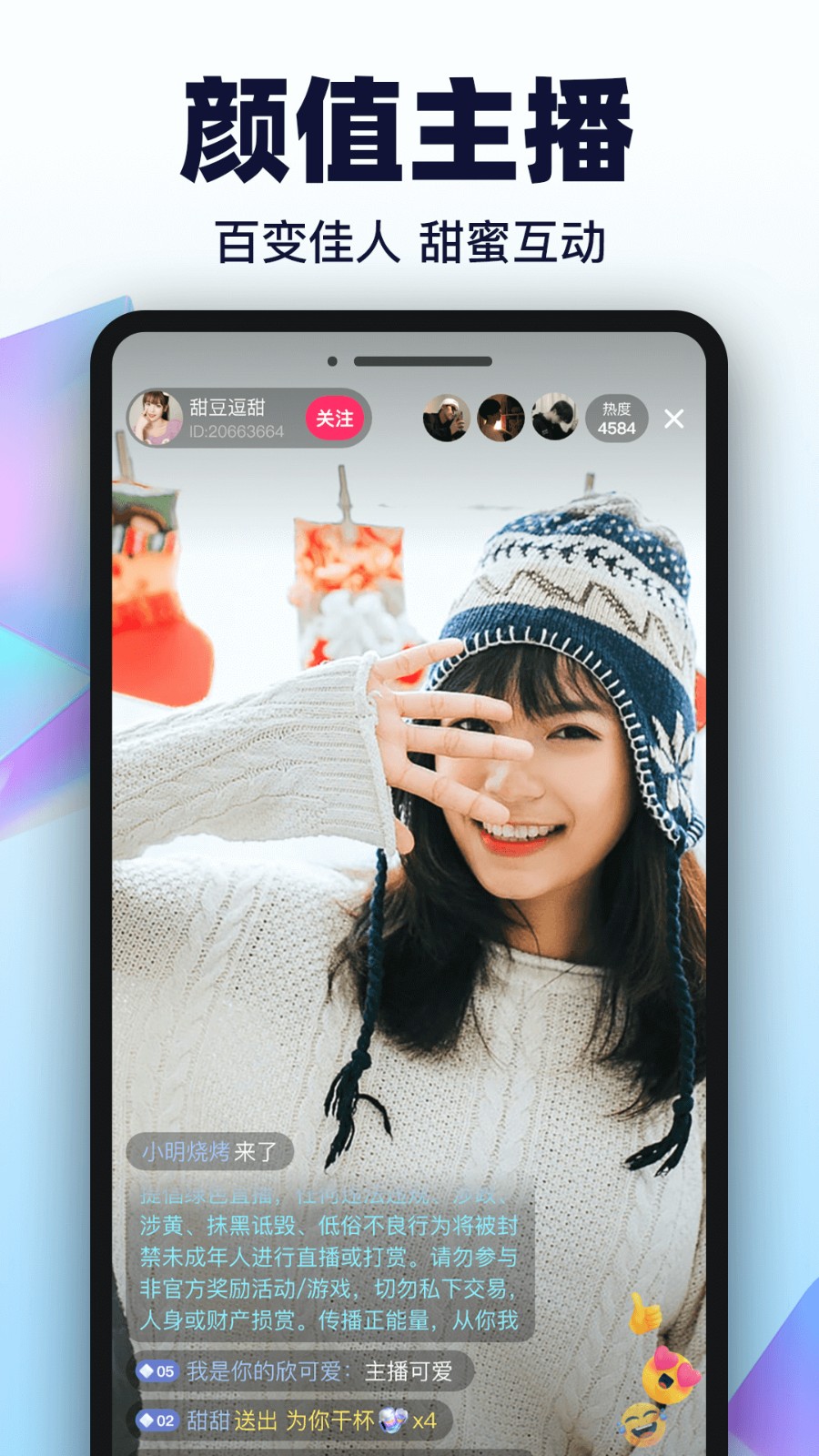 秋葵视频ios无限制加油站app优享版下载