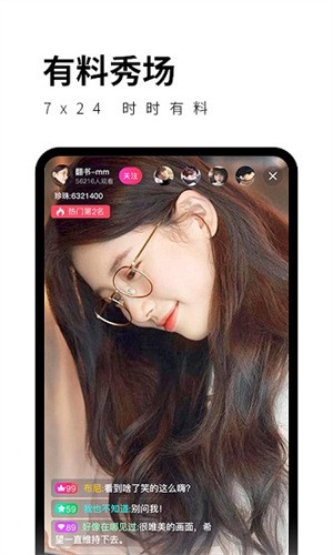 xvdevios中文版app下载入口