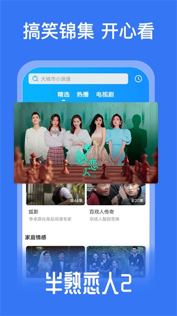 鲍鱼直播永久免费版下载