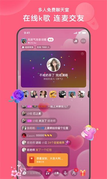 水果派影视app下载入口下载