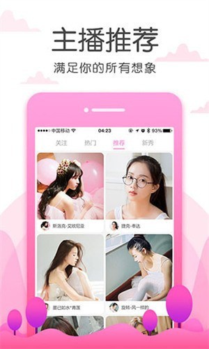 樱花视频下载安装下载