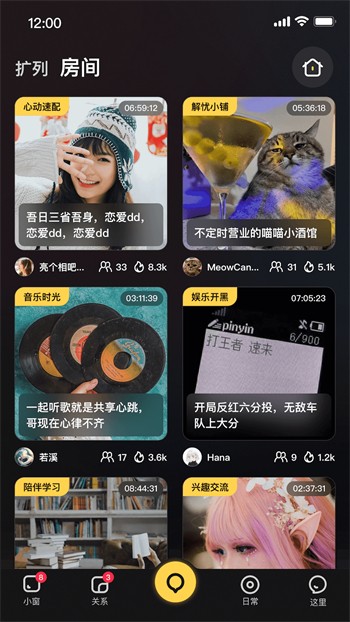 萝莉社apk下载入口下载