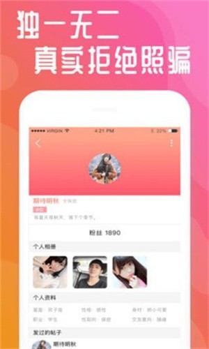 水瓶直播804tvAPP官方下载