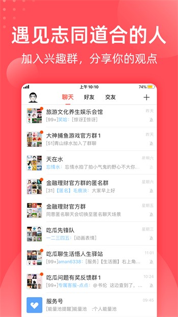 草莓短视频在线观看app下载大全下载