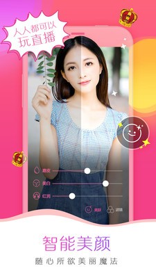 日本vodafonewifi巨大app最新版下载
