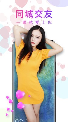 少女6夜半直播nba免费下载