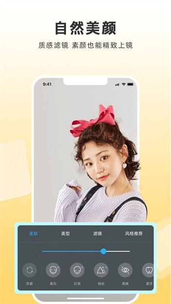 魅影app下载免费版最新版本