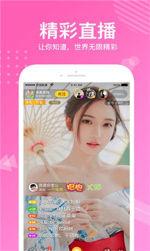 大渔直播下载app下载