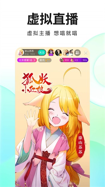 fulao2轻量版官网下载