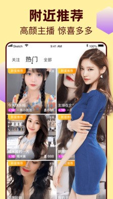 丝瓜视频草莓视频下载免费