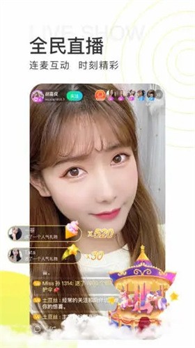 荷花6616TV免费下载下载