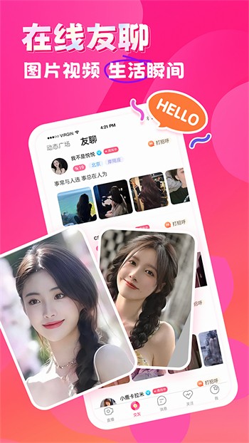 榴莲视频.apk.1.1renamev2.6最新版下载