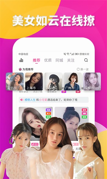 huluwaapp下载地址安装