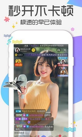 蘑菇tv安装包下载大全下载