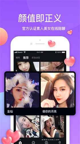 新版菠萝视频app官方福利码