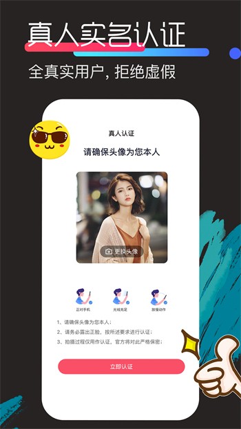 午夜播放器app下载大全下载