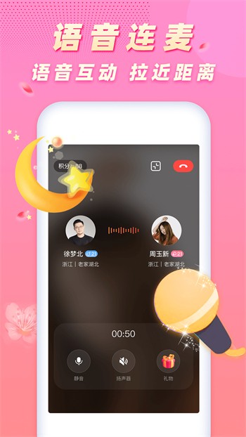 向日葵apple色板下载