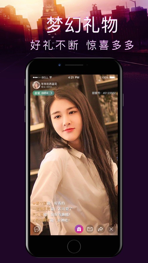 暗黑爆料app下载入口