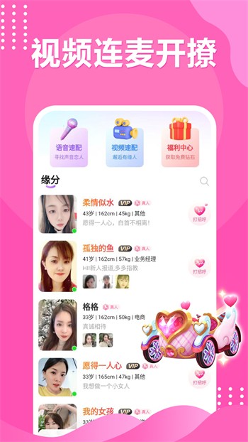 400多个成品视频免费下载下载
