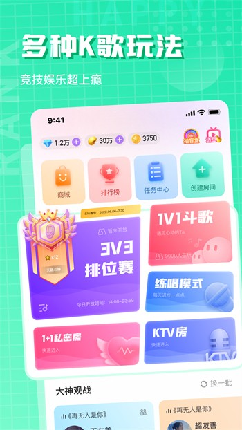 红楼直播tv版