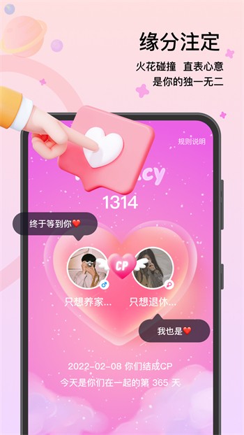 红杏直播apk免费下载下载