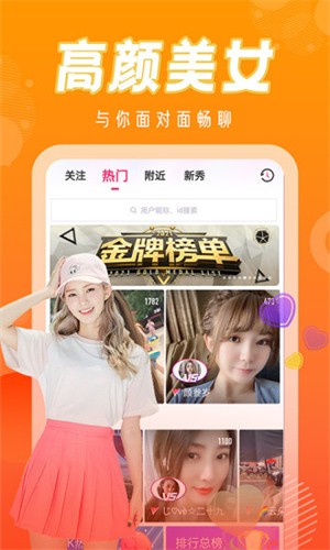 樱花视频下载安装下载