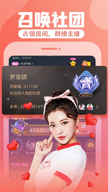 花季v3.0.2汅解锁版免费追剧下载