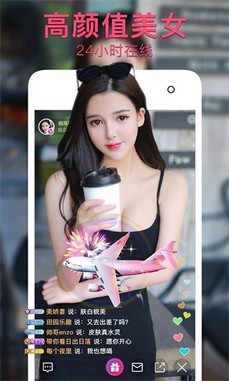 爱豆传媒2021精品入口ios版下载