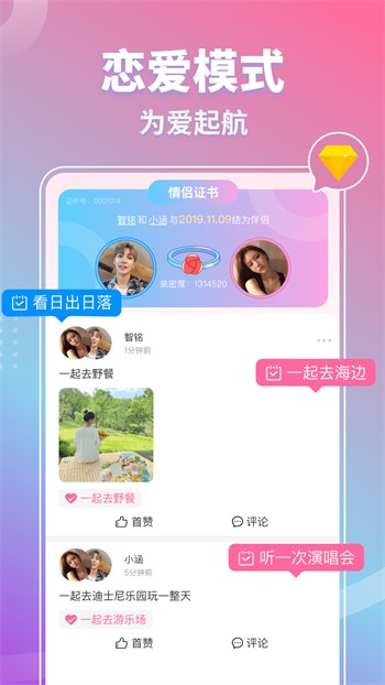 海角天涯阁社区手机版下载