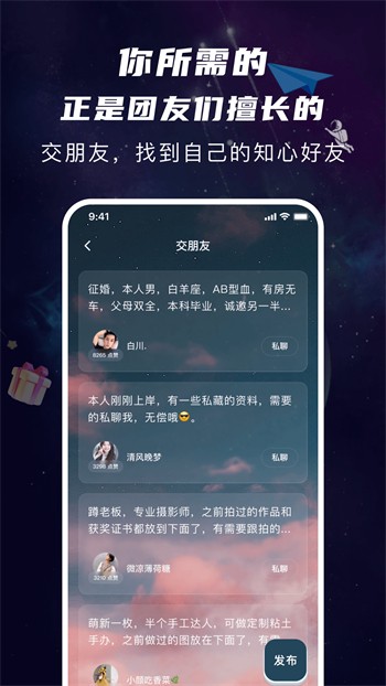 香妃直播TV下载