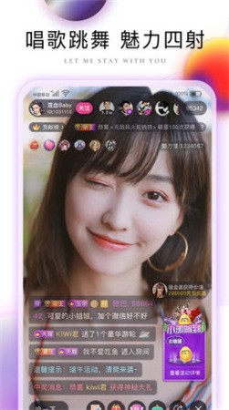 浪花直播app下载最新版2023