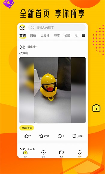 独角兽影视app安卓版下载