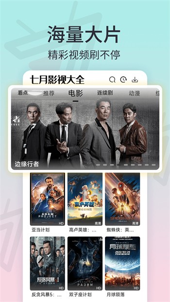 野花社区高清在线观看视频www安卓版下载
