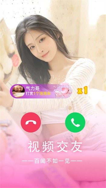 1024g抖音图标的app免费下载